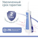 Ирригатор B.Well PRO-911 ad