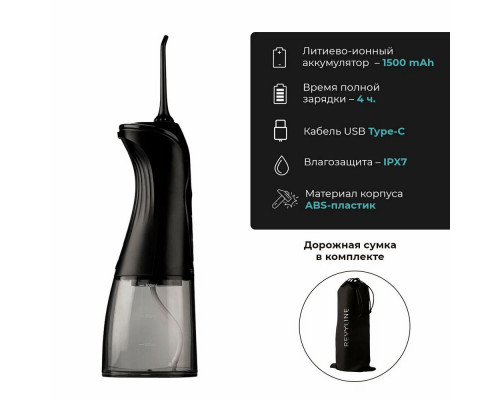 Ирригатор Revyline RL 220, 7944, черный Ирригатор Revyline RL 220, 7944, черный