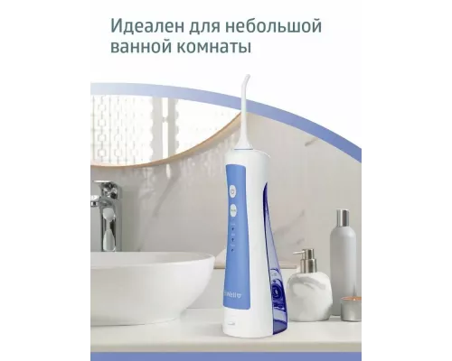 Ирригатор B.Well PRO-911