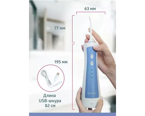 Ирригатор B.Well PRO-911