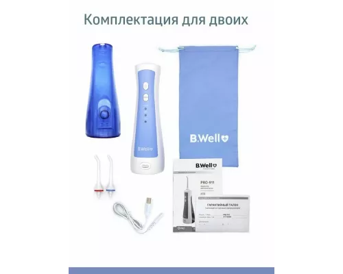 Ирригатор B.Well PRO-911