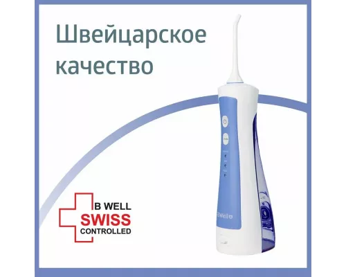 Ирригатор B.Well PRO-911