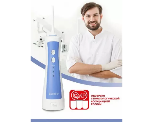 Ирригатор B.Well PRO-911 ad