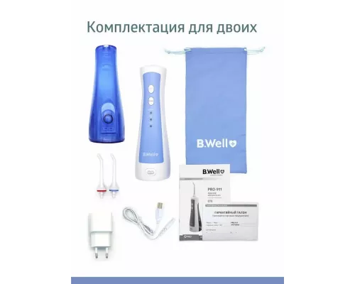 Ирригатор B.Well PRO-911 ad