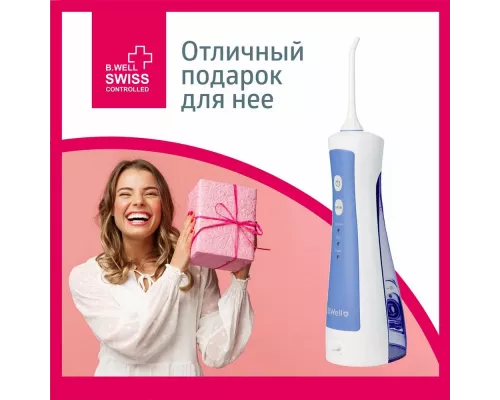 Ирригатор B.Well PRO-911 ad