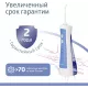 Ирригатор B.Well PRO-911 ad