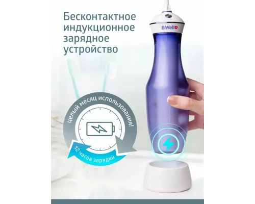 Ирригатор B.Well TH-917