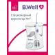 Ирригатор B.Well WI-922