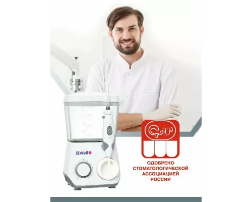 Ирригатор B.Well WI-933