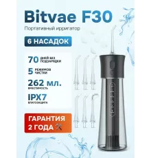 Ирригатор Bitvae F30 Water Flosser черный