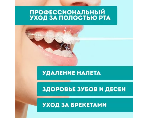 Ирригатор Galaxy LINE GL5001