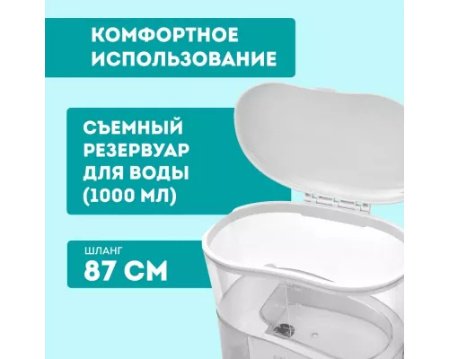 Ирригатор Galaxy LINE GL5001