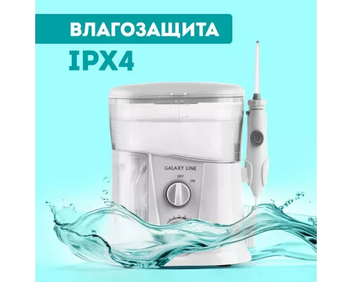 Ирригатор Galaxy LINE GL5001