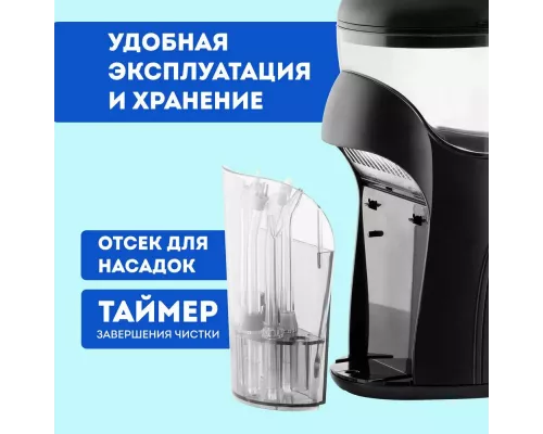 Ирригатор Galaxy LINE GL5002