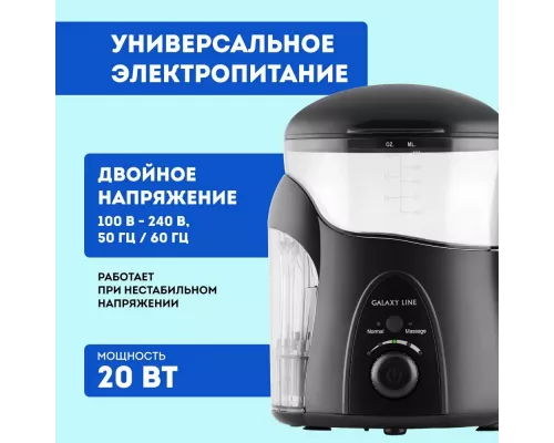 Ирригатор Galaxy LINE GL5002