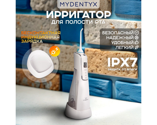 Ирригатор MYDENTYX PD2590 белый Ирригатор MYDENTYX PD2590 белый