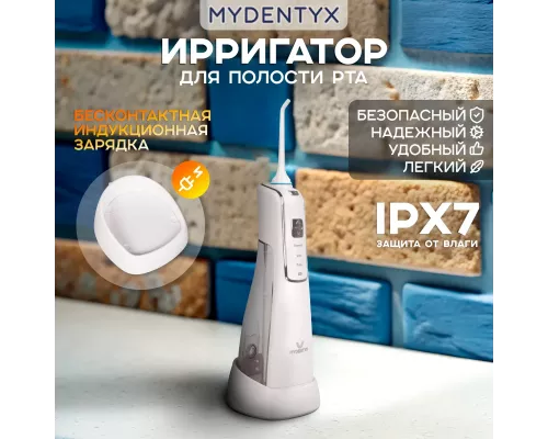 Ирригатор MYDENTYX PD2590 белый