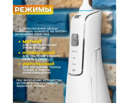 Ирригатор MYDENTYX PD2590 белый Ирригатор MYDENTYX PD2590 белый