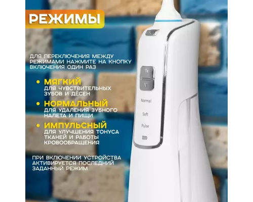 Ирригатор MYDENTYX PD2590 белый