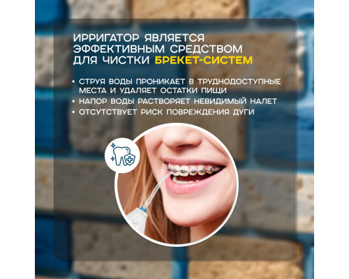 Ирригатор MYDENTYX PD2590 белый Ирригатор MYDENTYX PD2590 белый