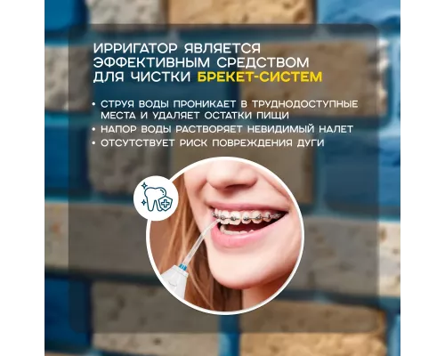 Ирригатор MYDENTYX PD2590 белый