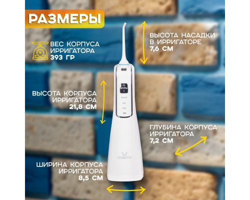 Ирригатор MYDENTYX PD2590 белый Ирригатор MYDENTYX PD2590 белый