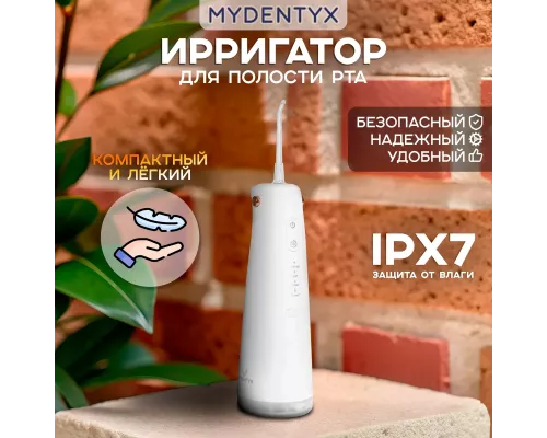 Ирригатор MYDENTYX PD39500 белый