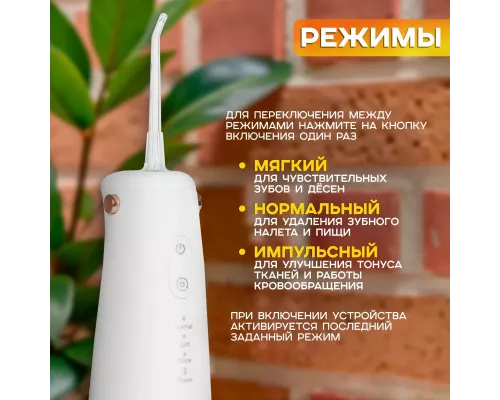 Ирригатор MYDENTYX PD39500 белый