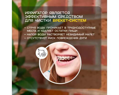 Ирригатор MYDENTYX PD39500 белый