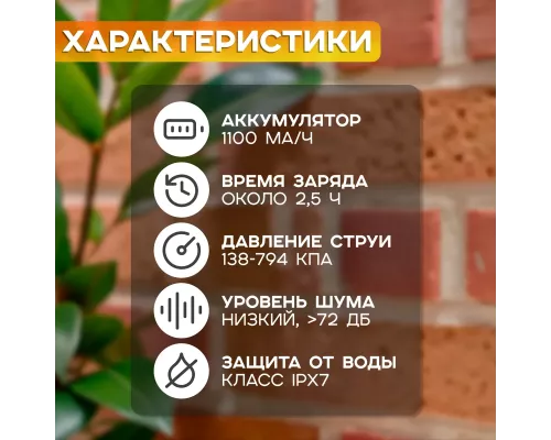 Ирригатор MYDENTYX PD39500 белый