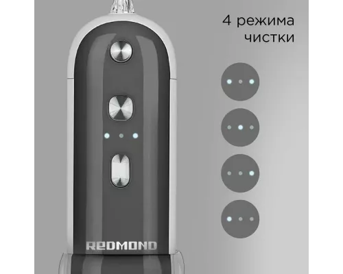 Ирригатор REDMOND YR4502 Серый