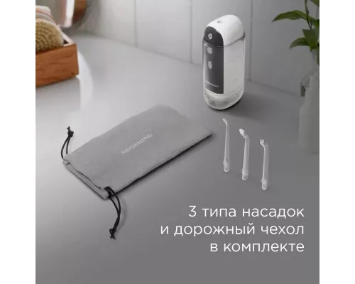 Ирригатор REDMOND YR4502 Серый