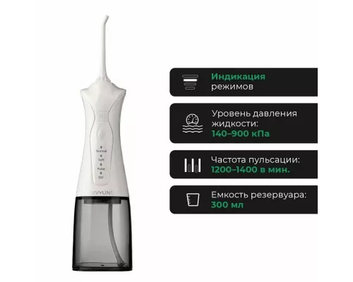 Ирригатор Revyline RL 220, 7943, белый