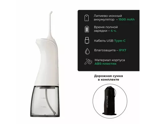 Ирригатор Revyline RL 220, 7943, белый