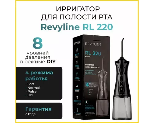 Ирригатор Revyline RL 220, 7944, черный