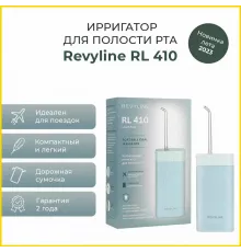 Ирригатор Revyline RL 410 голубой