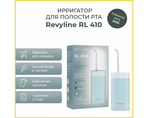 Ирригатор Revyline RL 410 голубой