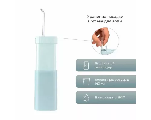 Ирригатор Revyline RL 410 голубой