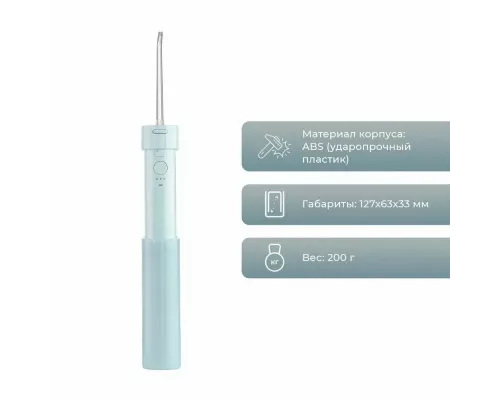 Ирригатор Revyline RL 410 голубой