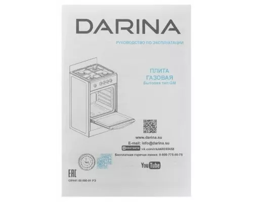 Кухонная плита Darina S GM 441 001 At антрацит