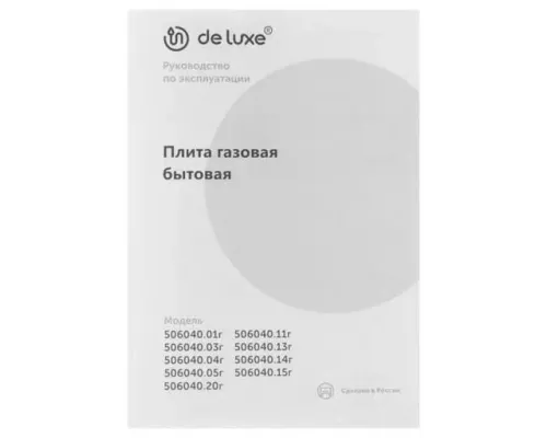 Кухонная плита De Luxe 506040.04г чр белый