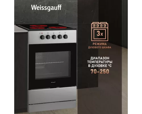 Кухонная плита Weissgauff WES E2V05 S