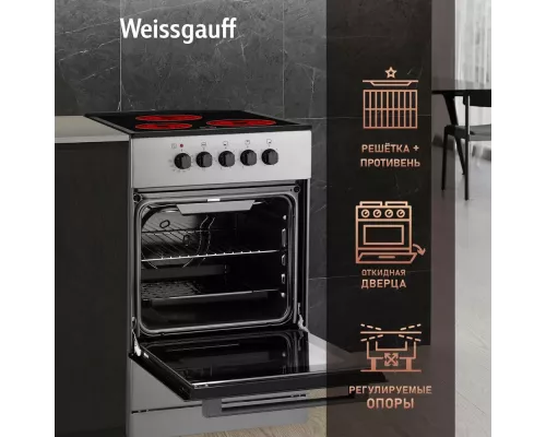 Кухонная плита Weissgauff WES E2V05 S