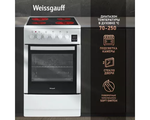 Кухонная плита Weissgauff WES E2V16 WE