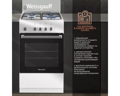 Кухонная плита Weissgauff WGS G4G02 WS