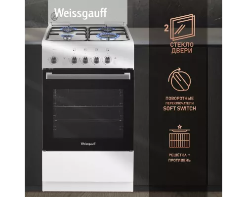 Кухонная плита Weissgauff WGS G4G02 WS