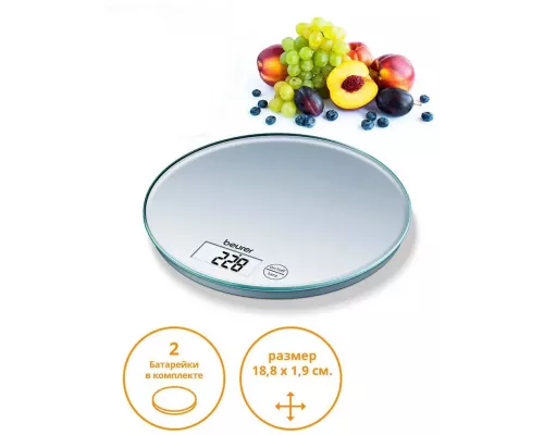 Кухонные весы Beurer KS28 серебристый