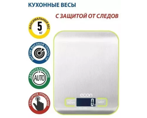 Кухонные весы Econ ECO-BS201K сталь
