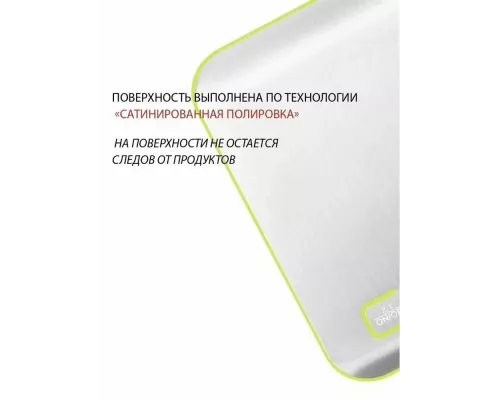 Кухонные весы Econ ECO-BS201K сталь