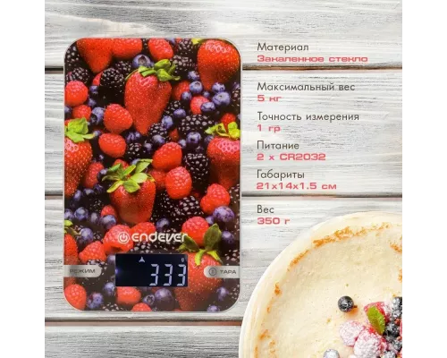 Кухонные весы Endever Skyline KS-528 ягоды
